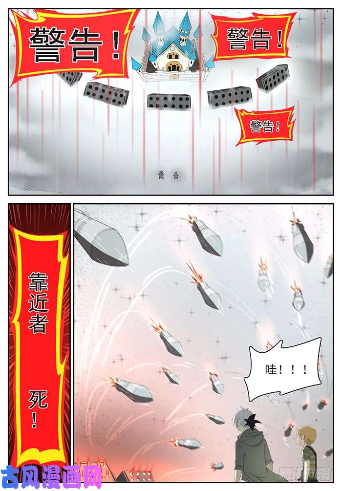 神俑降临变身！ 上