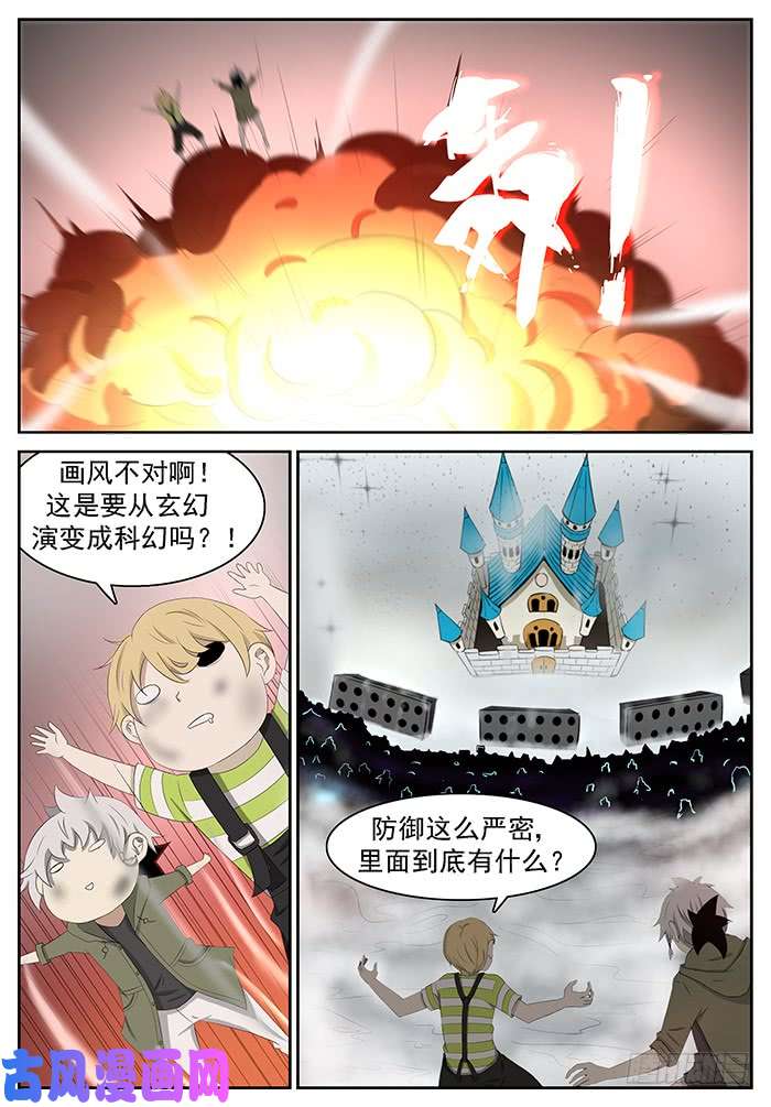 神俑降临变身！ 上