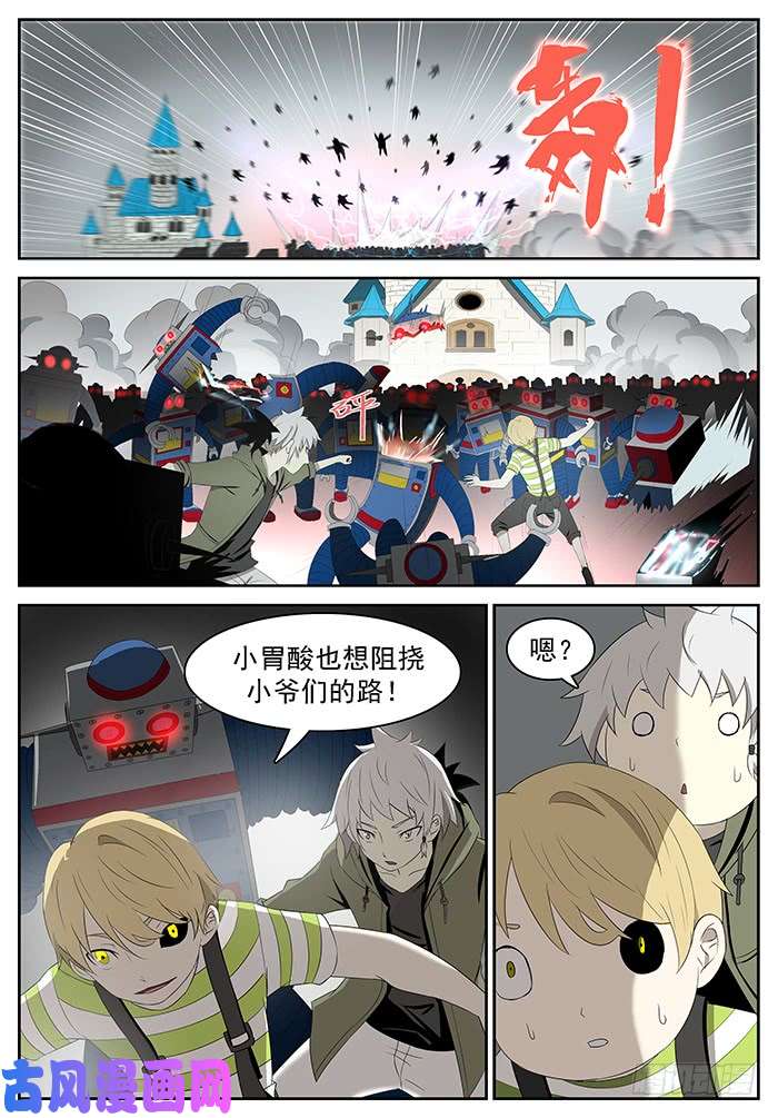 神俑降临变身！ 上