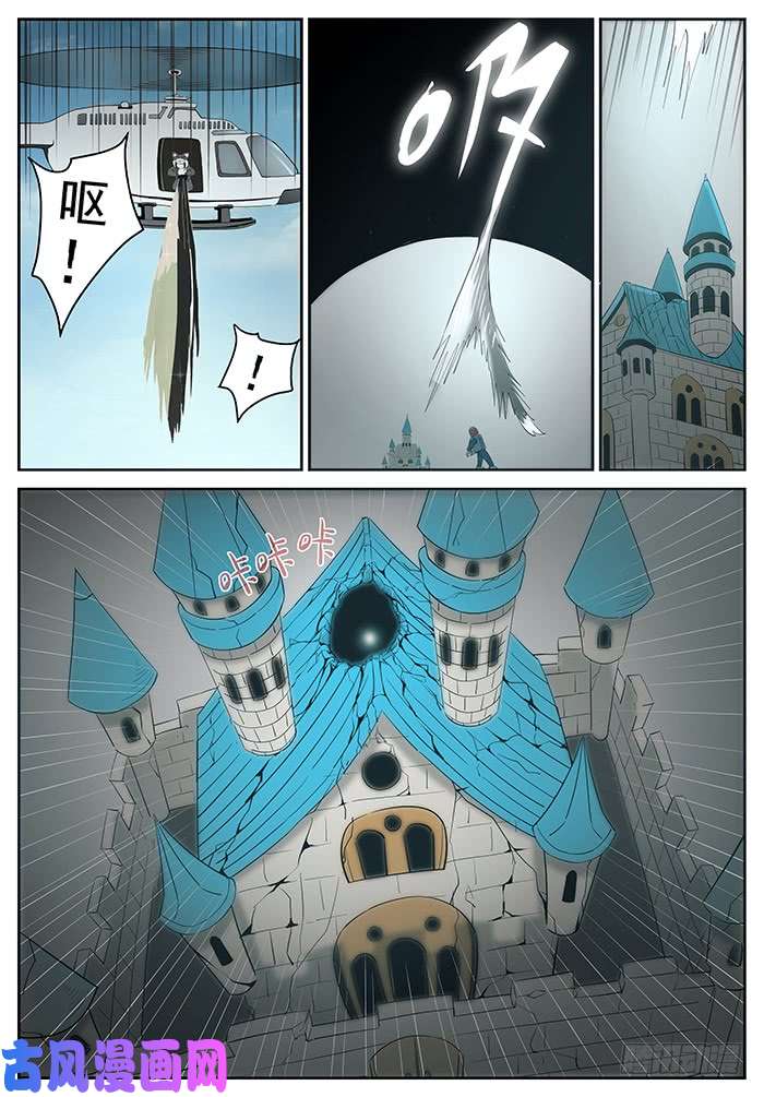 神俑降临变身！ 下