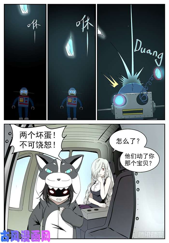 神俑降临变身！ 下