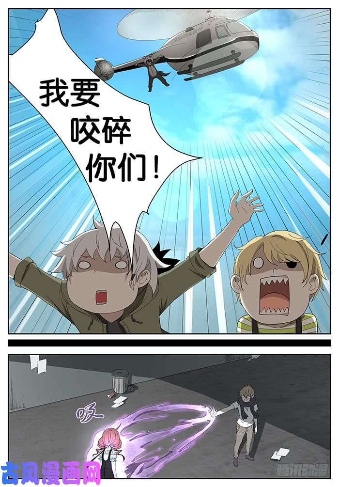 神俑降临变身！ 下