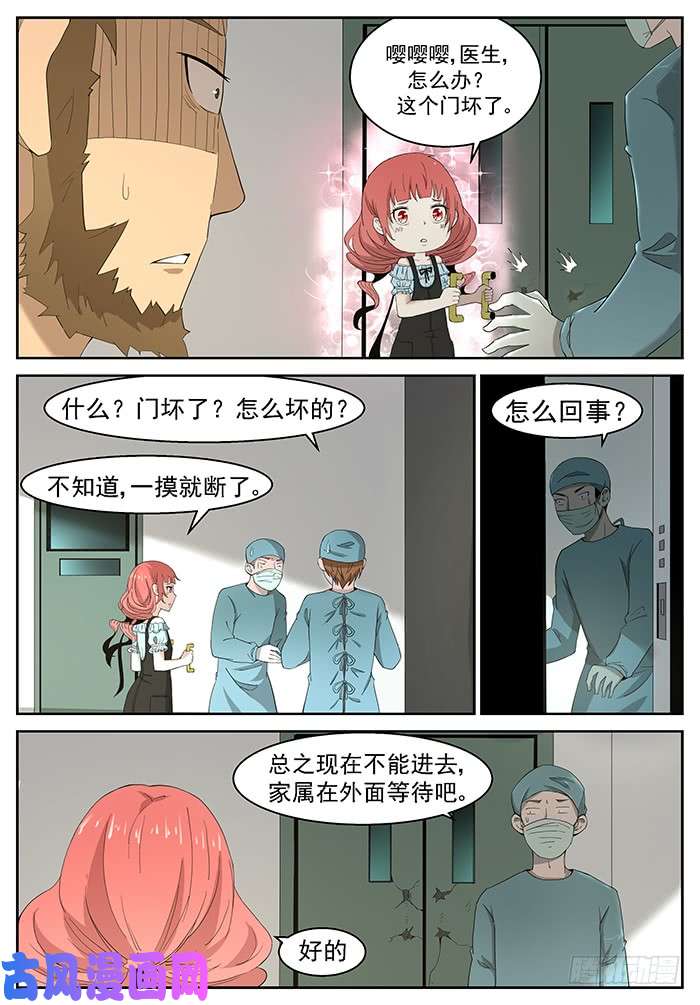 神俑降临变身！ 下