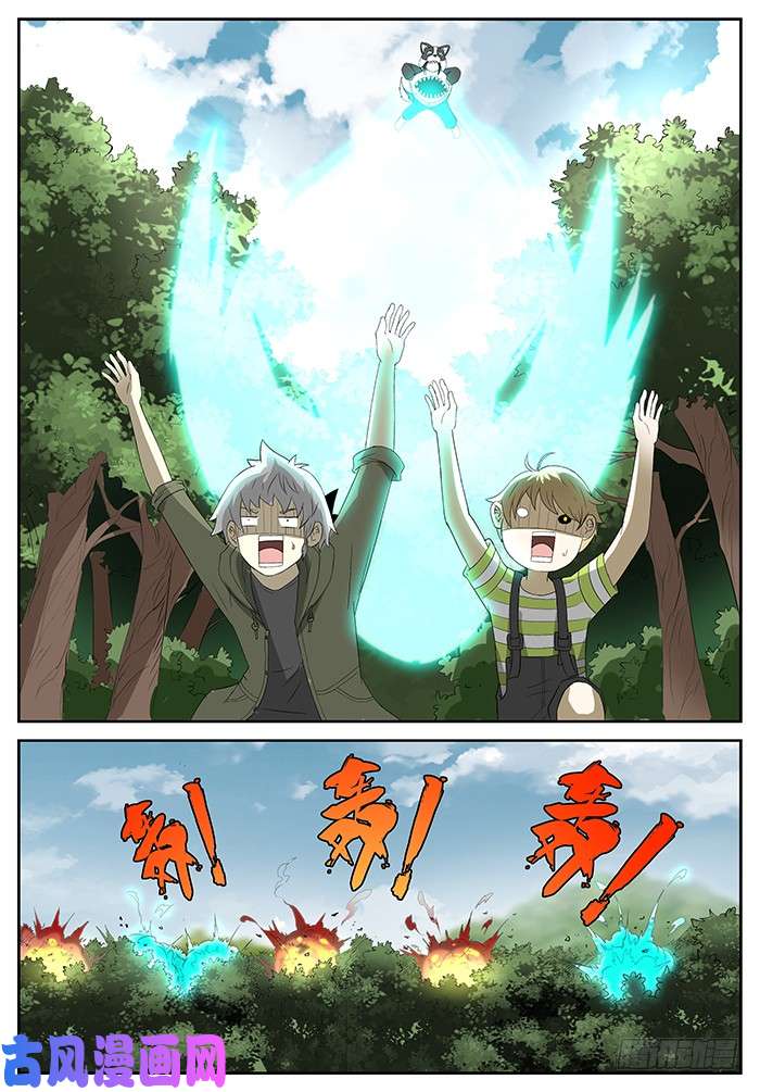 神俑降临尽力了 下