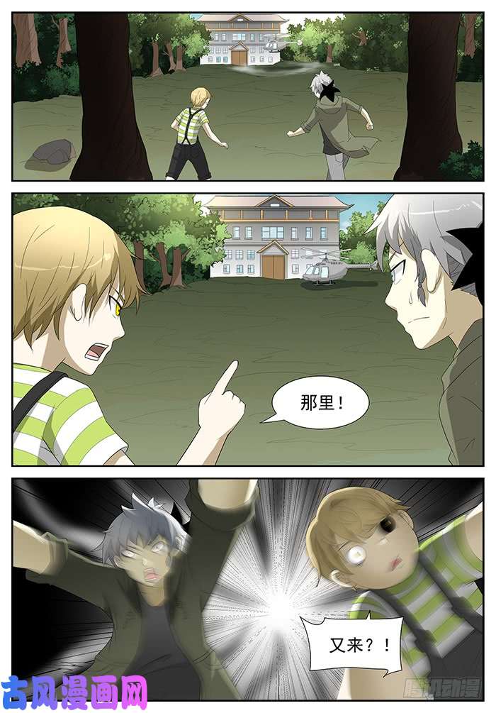 神俑降临尽力了 下