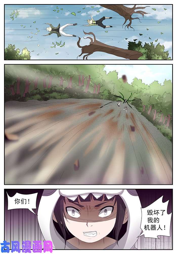 神俑降临尽力了 下