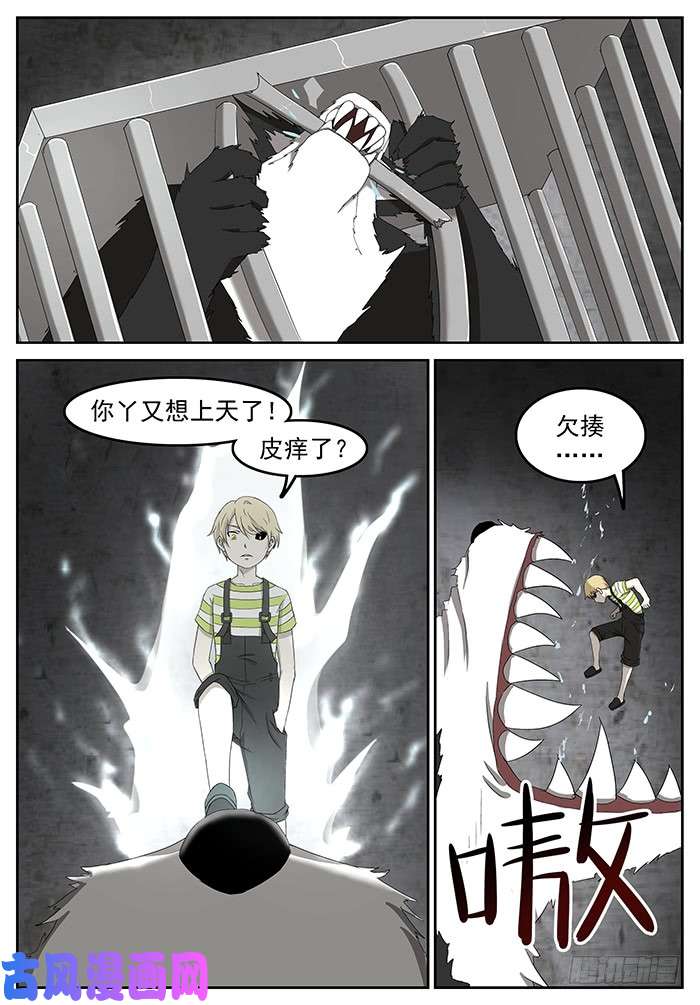 神俑降临龚院长 上