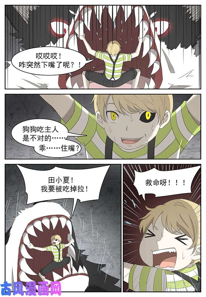 神俑降临龚院长 上