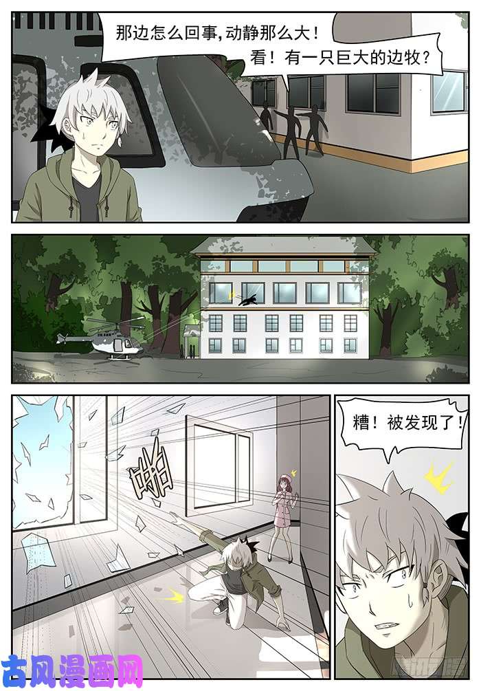 神俑降临龚院长 上