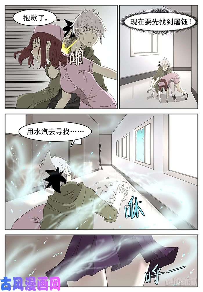 神俑降临龚院长 上