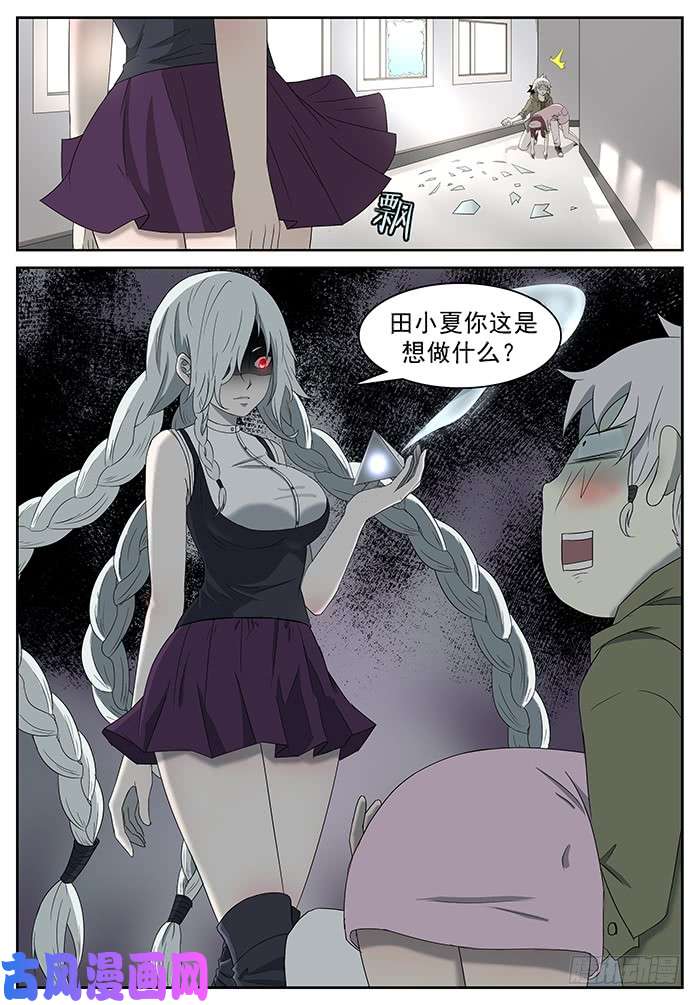 神俑降临龚院长 上