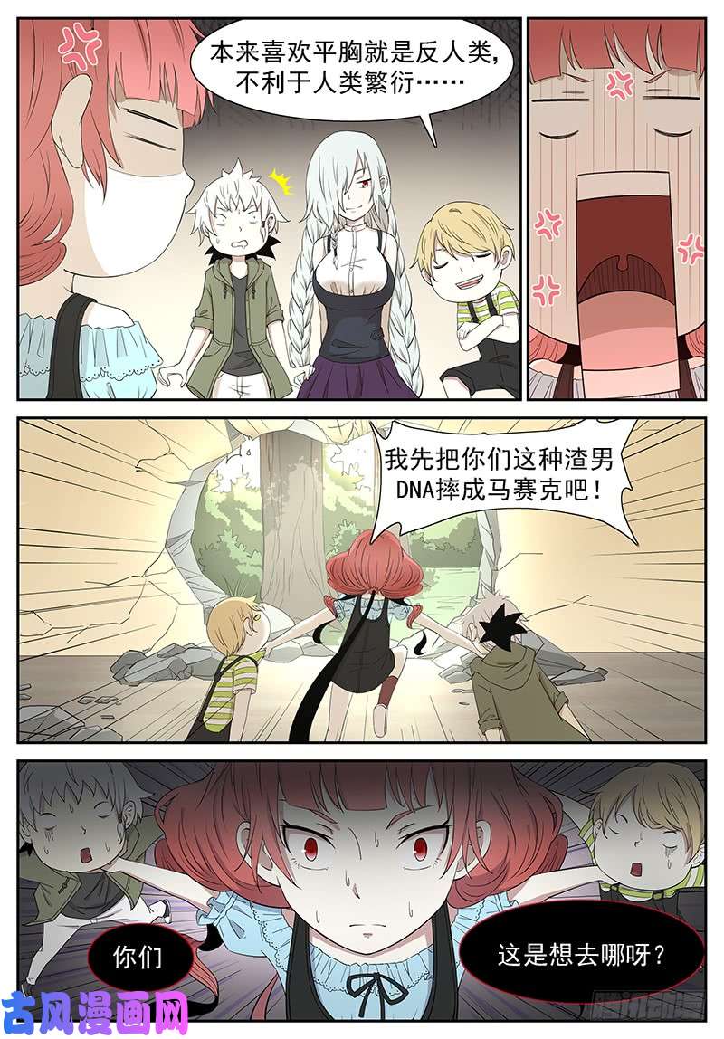 神俑降临一夜话到解放前 上