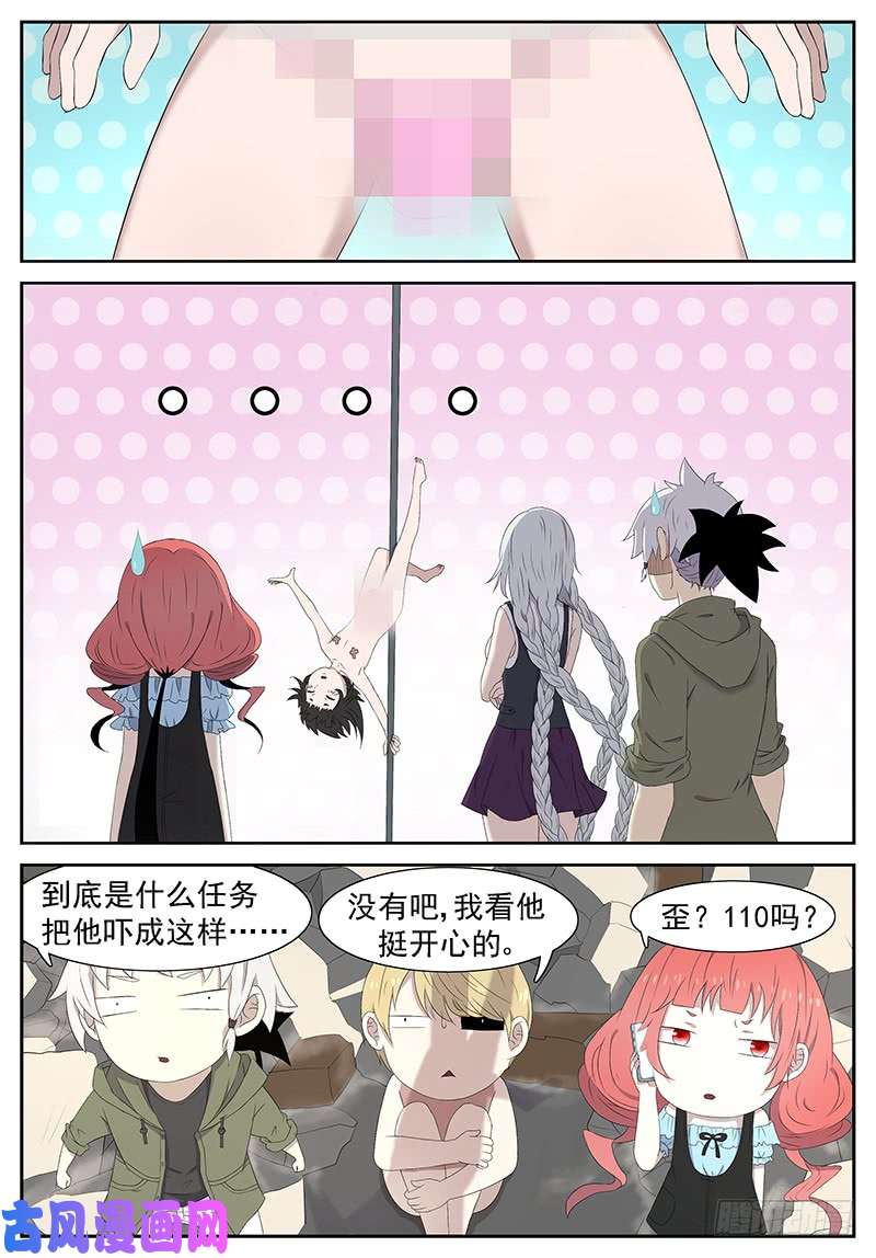 神俑降临一夜话到解放前 下