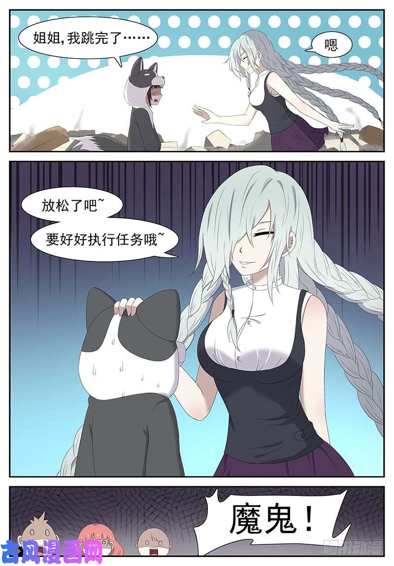 神俑降临一夜话到解放前 下