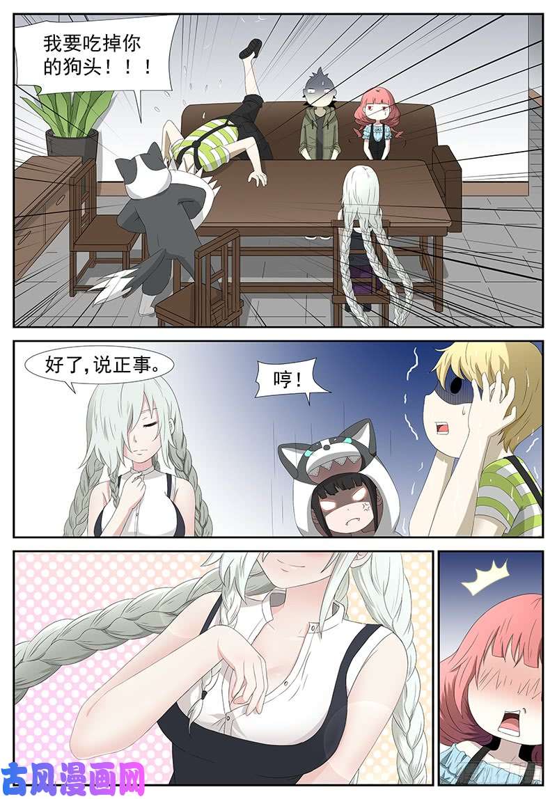 神俑降临杀戮魔女 上