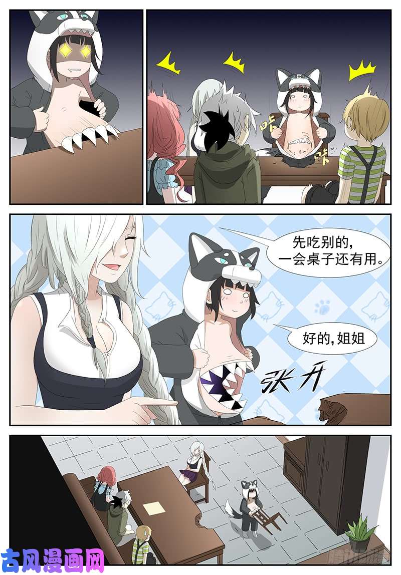神俑降临杀戮魔女 上