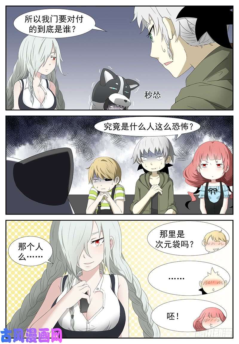 神俑降临杀戮魔女 上