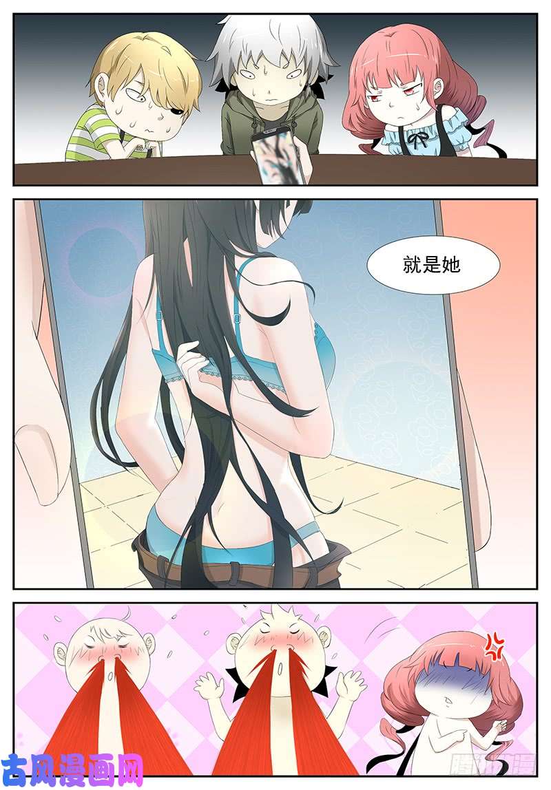 神俑降临杀戮魔女 上