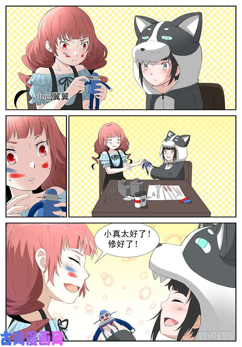 神俑降临窥探未来 上