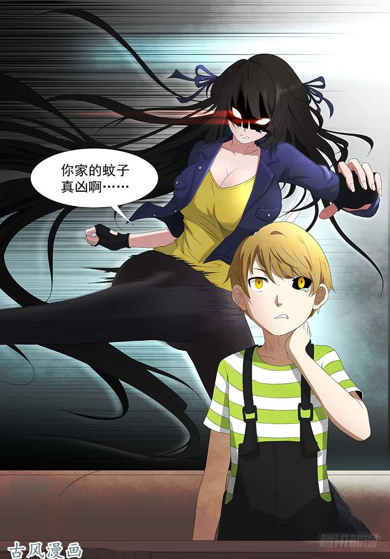 神俑降临窥探未来 下