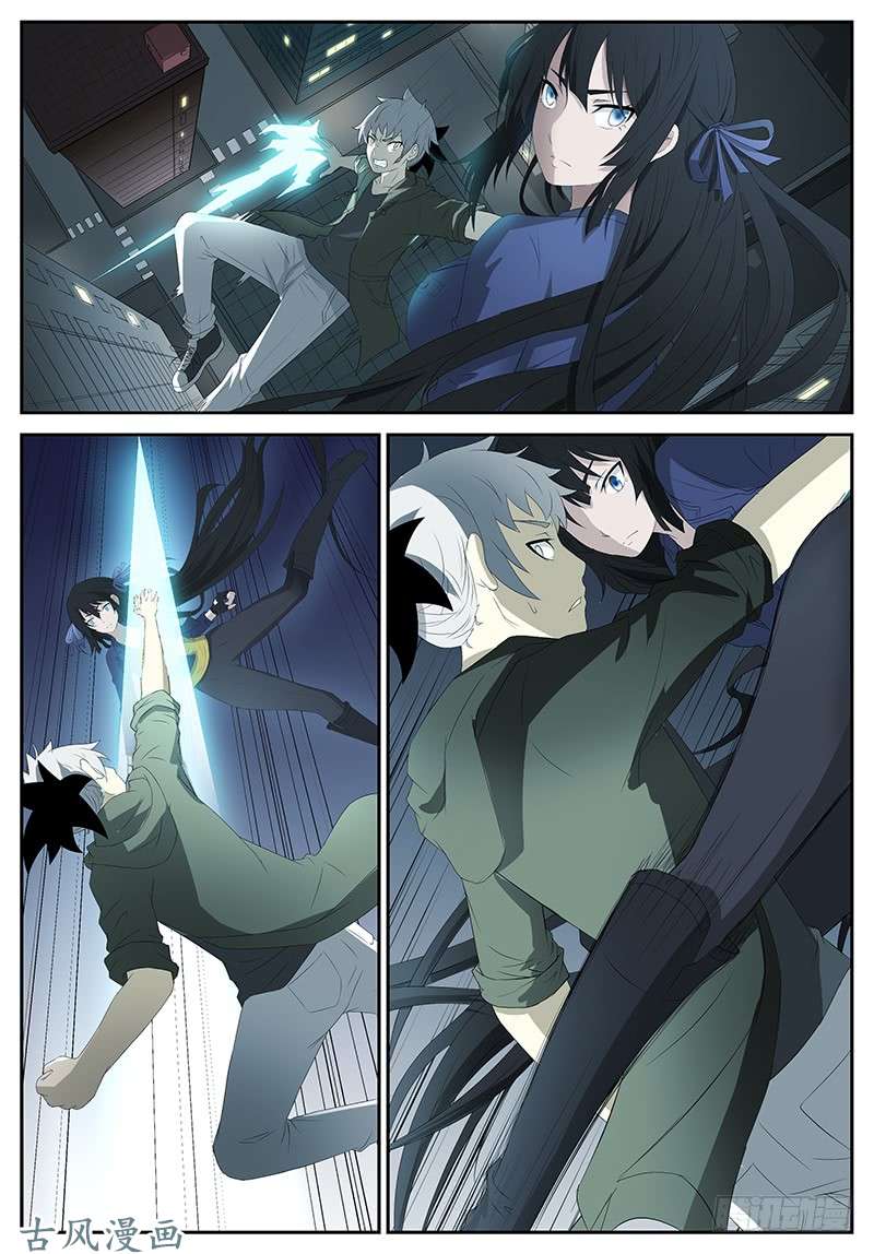 神俑降临杀人大长腿 上
