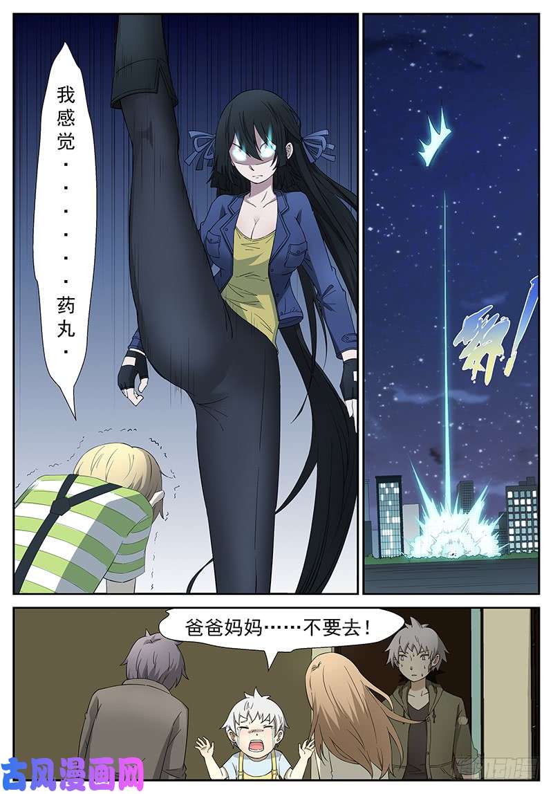 神俑降临时光话溯 上