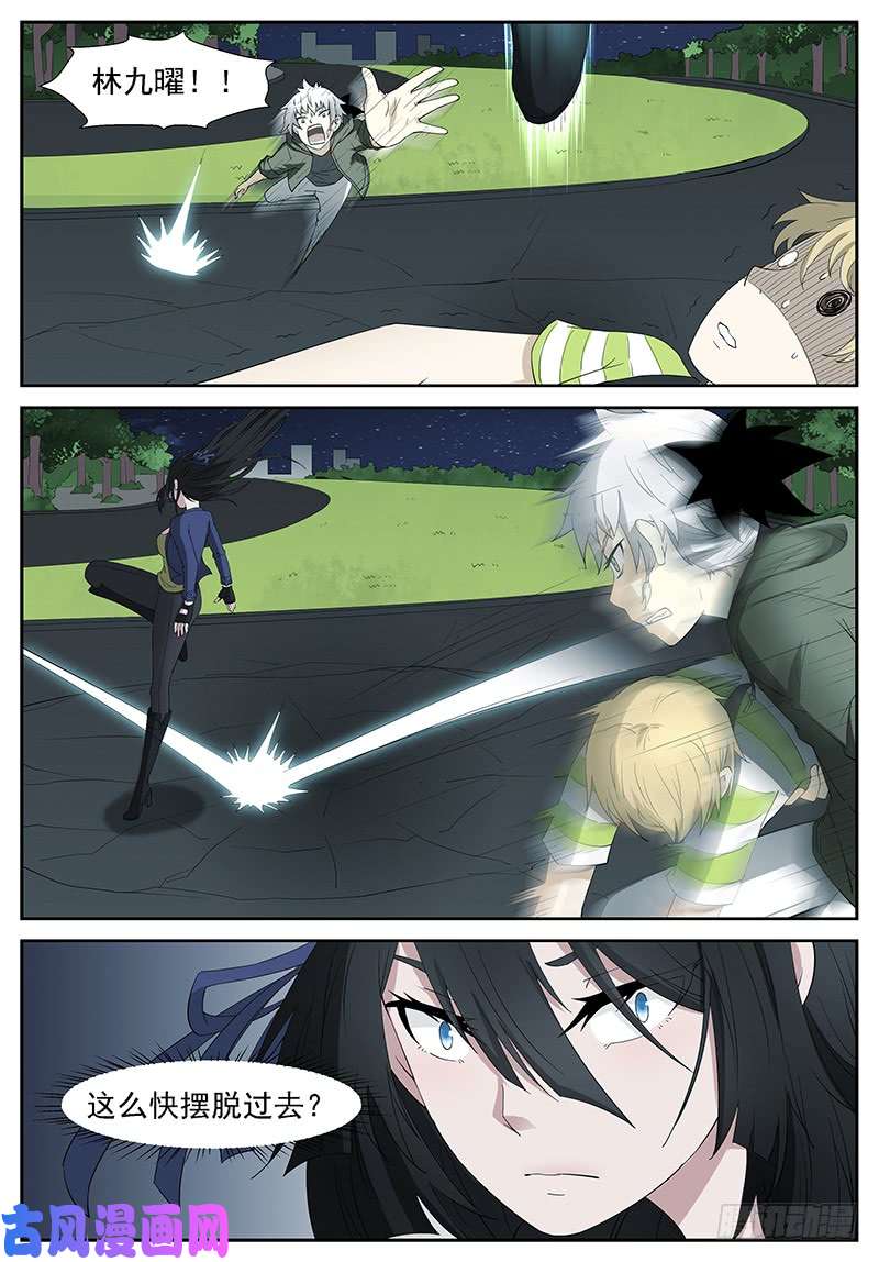 神俑降临时光话溯 上