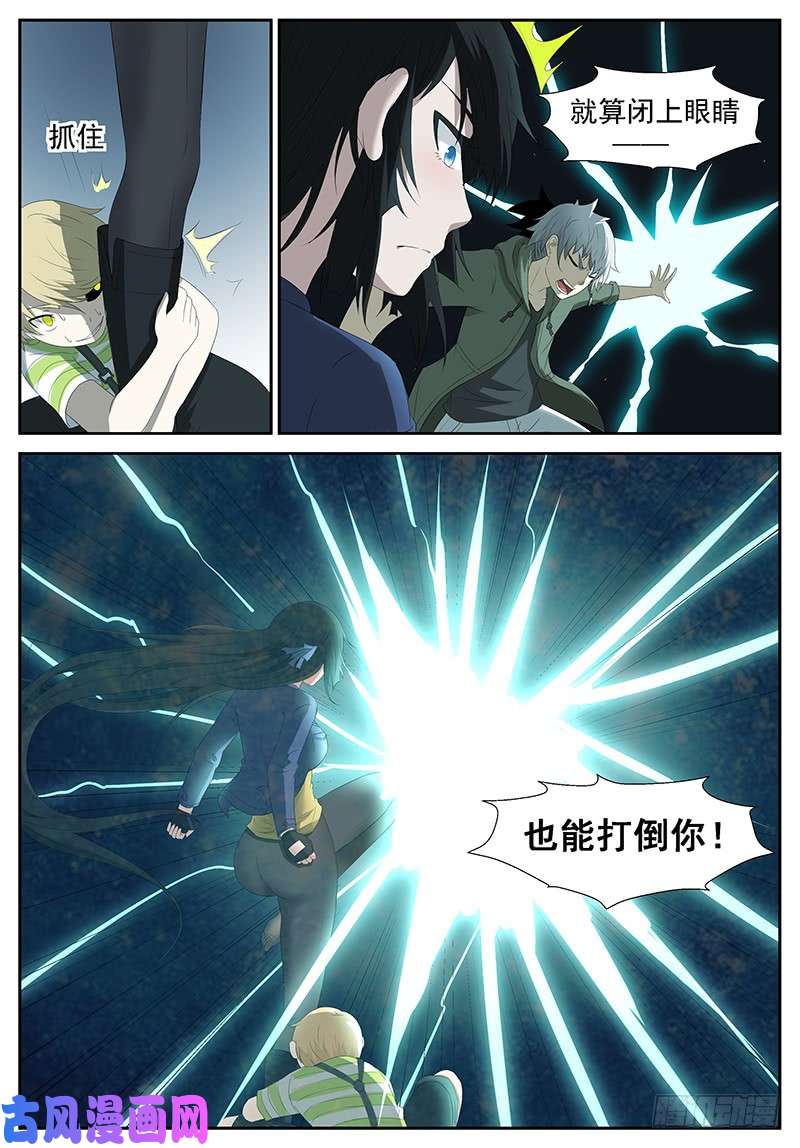 神俑降临时光话溯 下