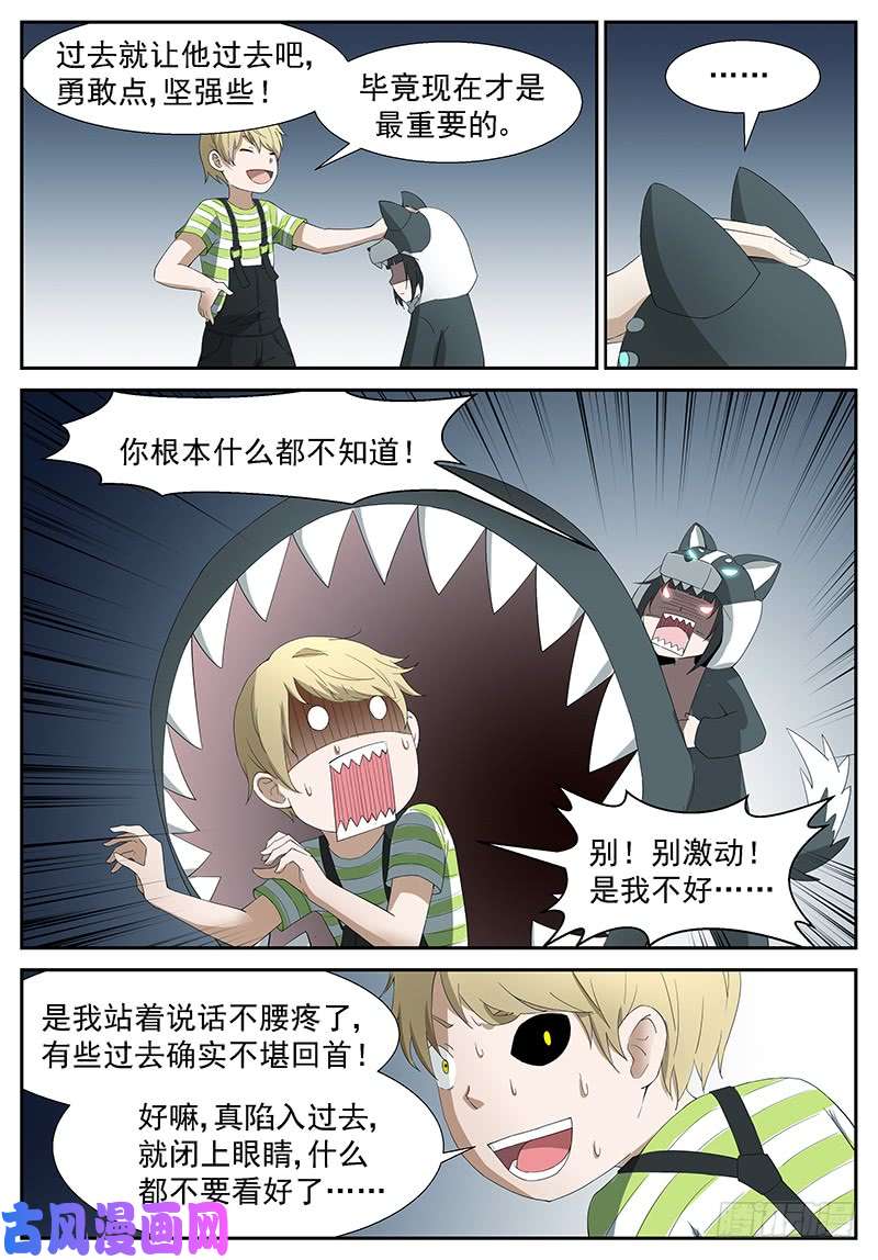 神俑降临开天眼！ 上