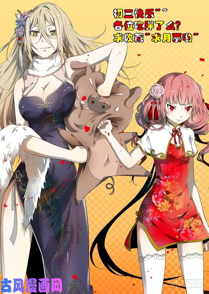 神俑降临开天眼！ 上