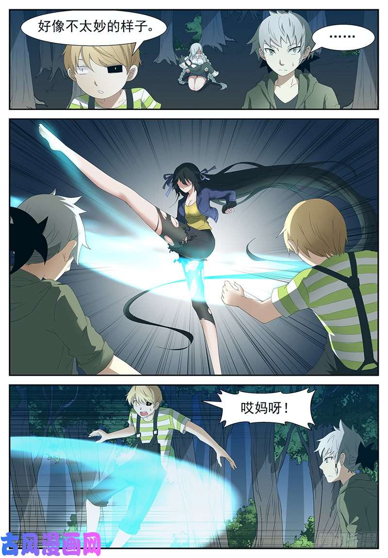 神俑降临以身囚神 上