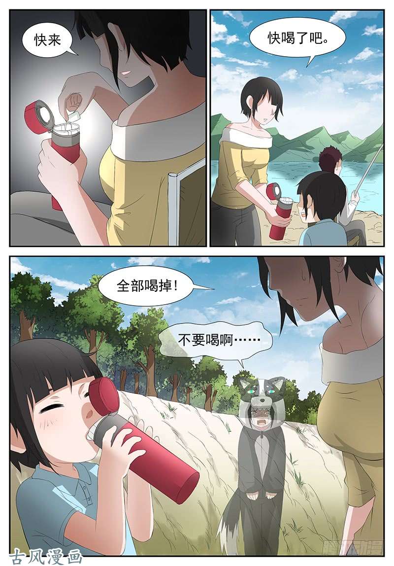 神俑降临以身囚神 下