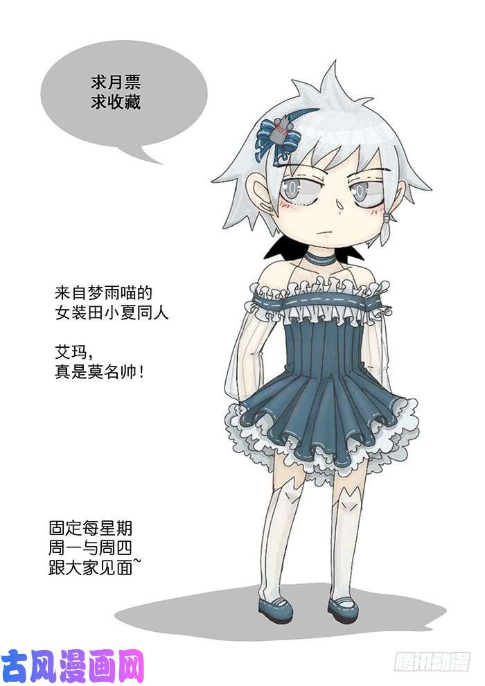 神俑降临循环过去 上