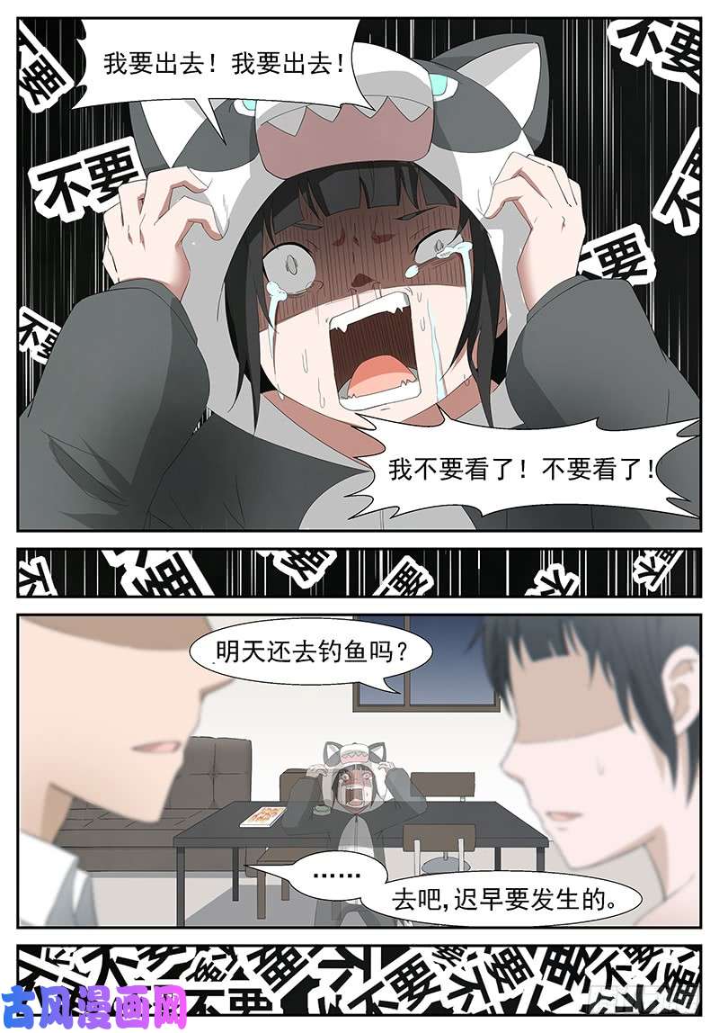 神俑降临循环过去 上