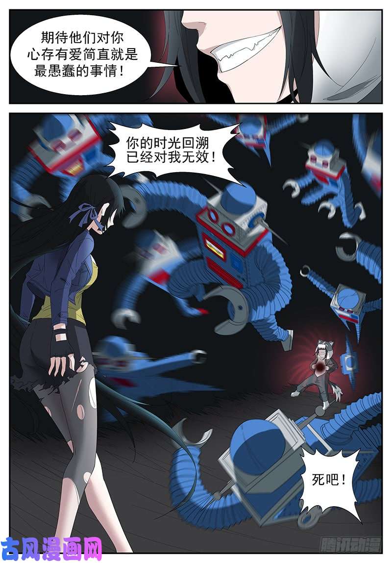 神俑降临循环过去 上