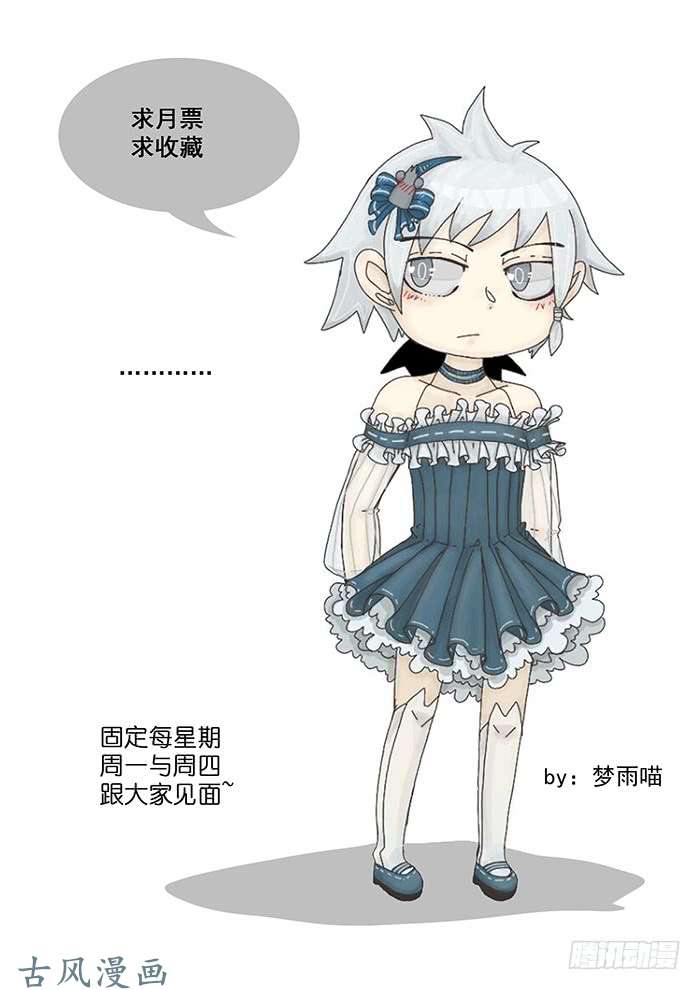 神俑降临循环过去 下