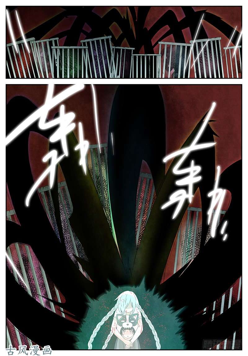 神俑降临循环过去 下