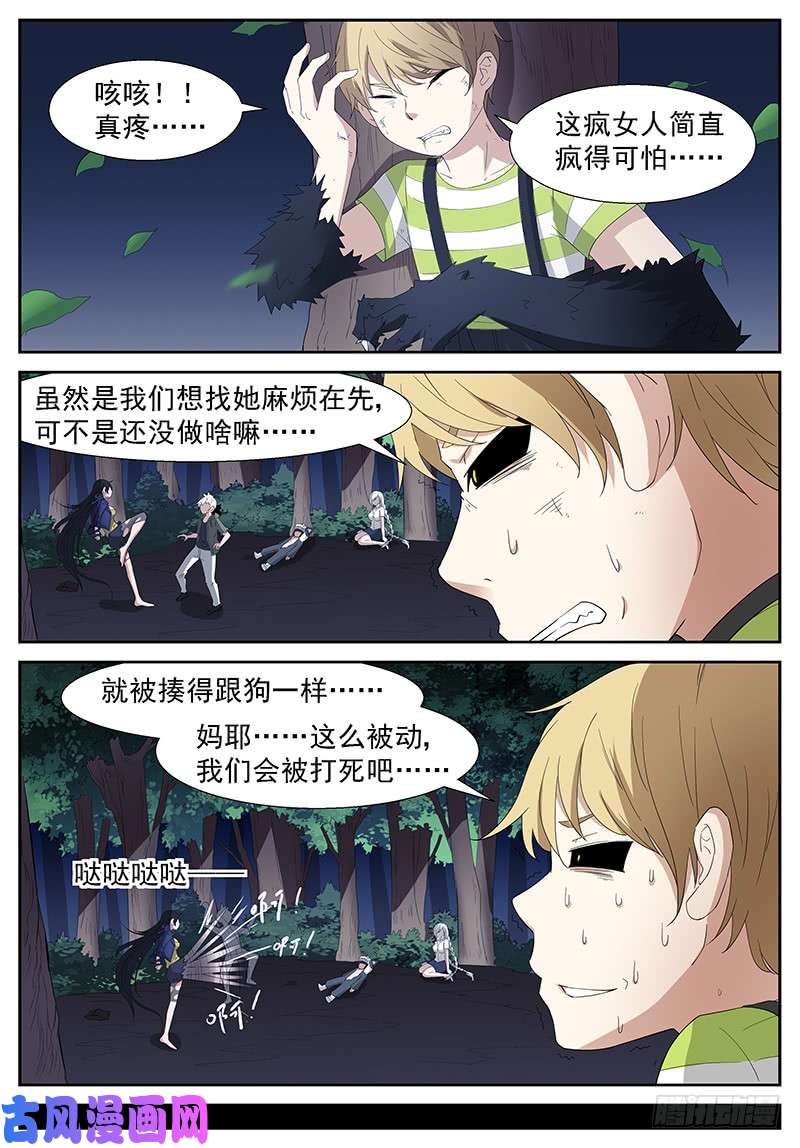 神俑降临挤成飞机场 上