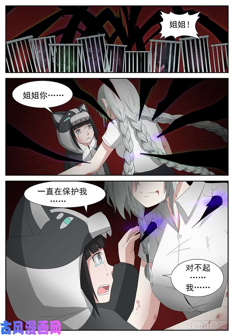 神俑降临挤成飞机场 上