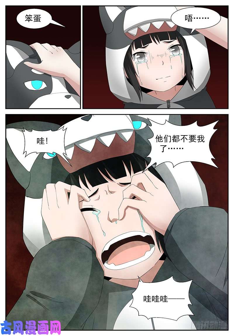 神俑降临挤成飞机场 上