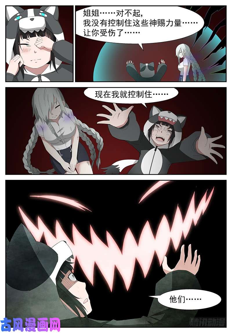 神俑降临挤成飞机场 上