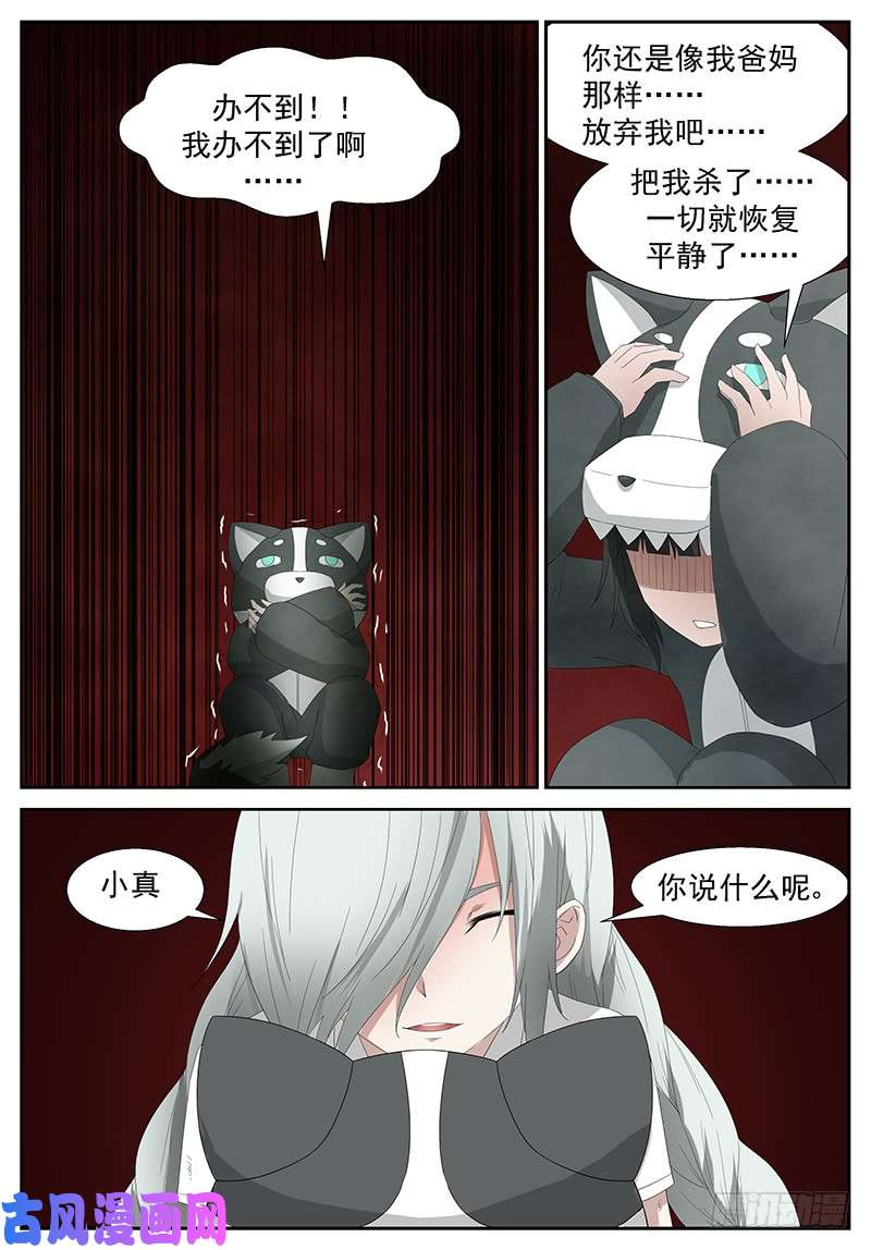 神俑降临挤成飞机场 上