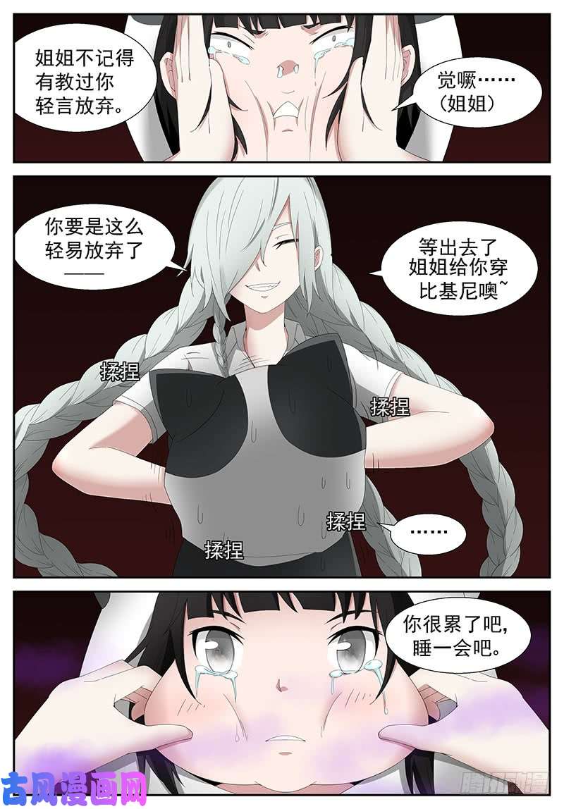 神俑降临挤成飞机场 上