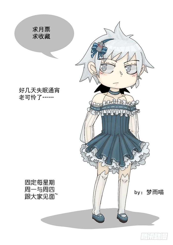 神俑降临没有恶意 上