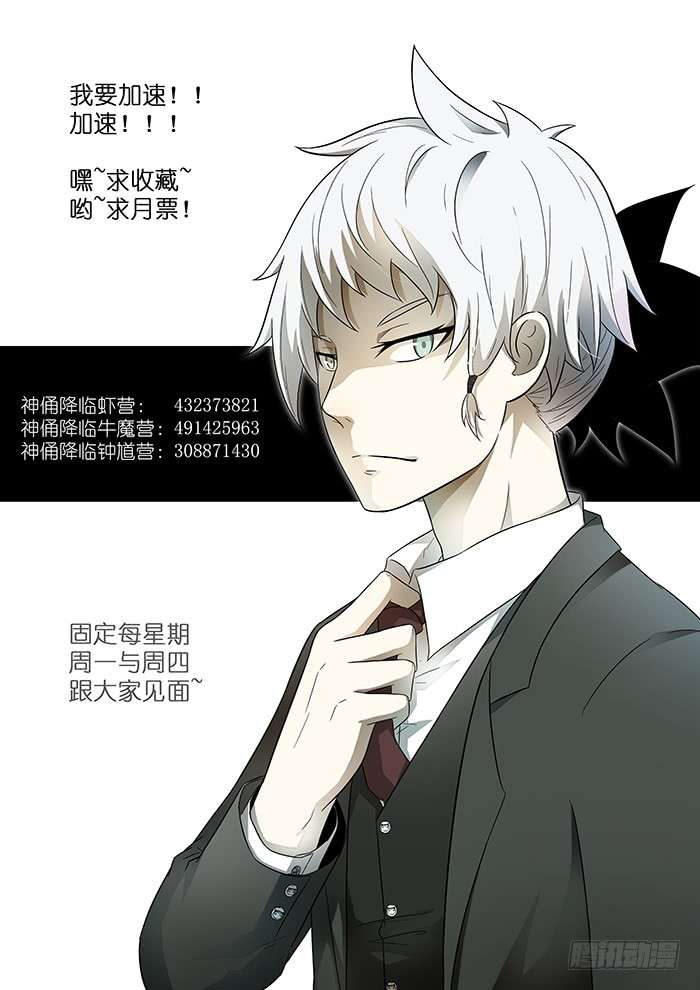 神俑降临没有恶意 下