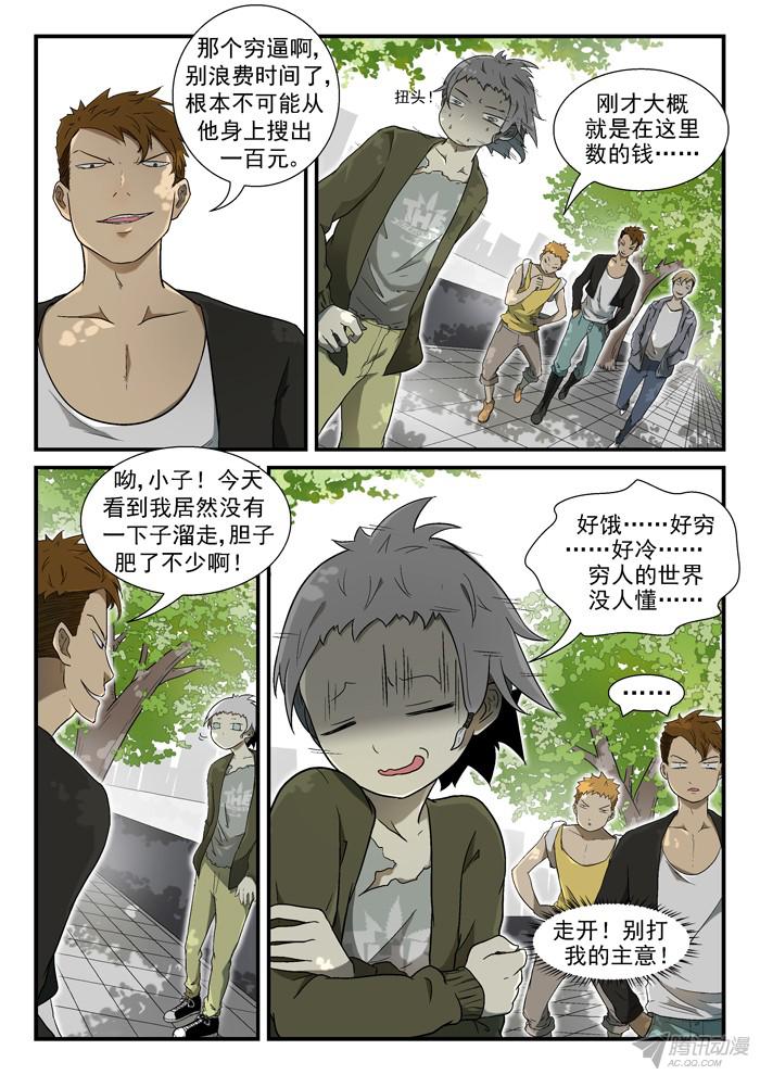 神俑降临神俑降临上
