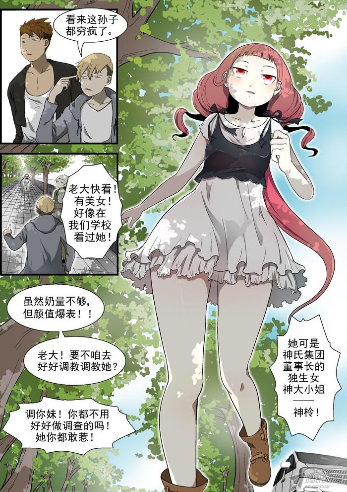 神俑降临神俑降临上
