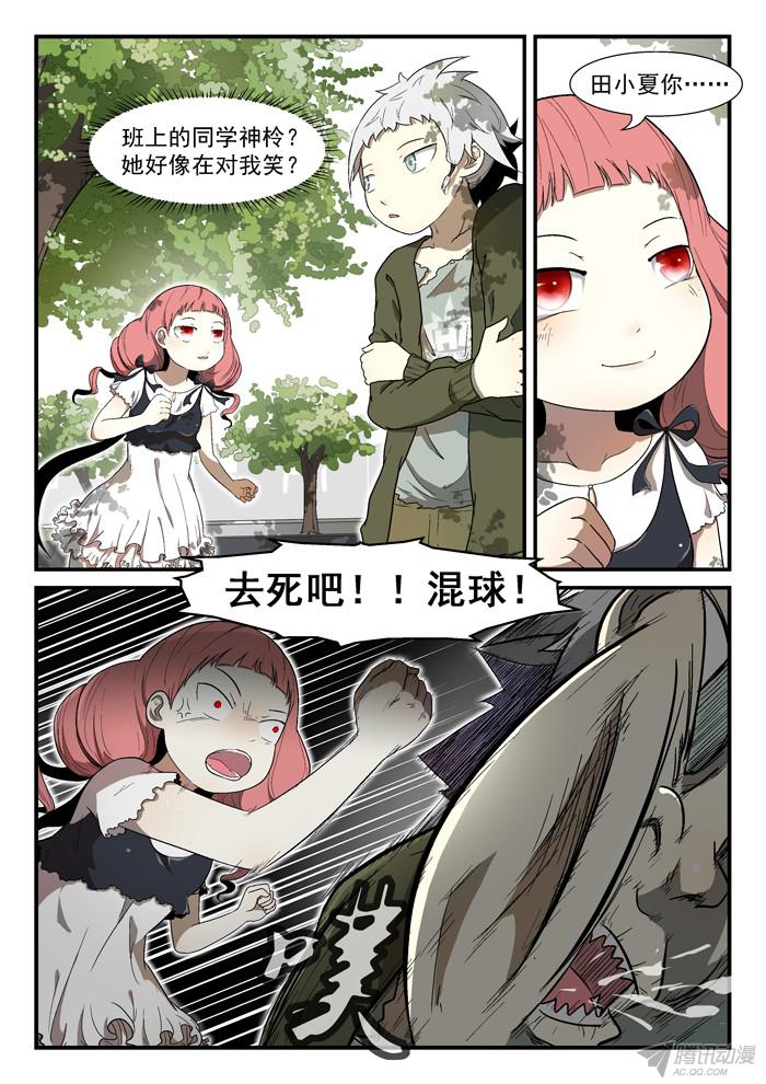 神俑降临神俑降临上
