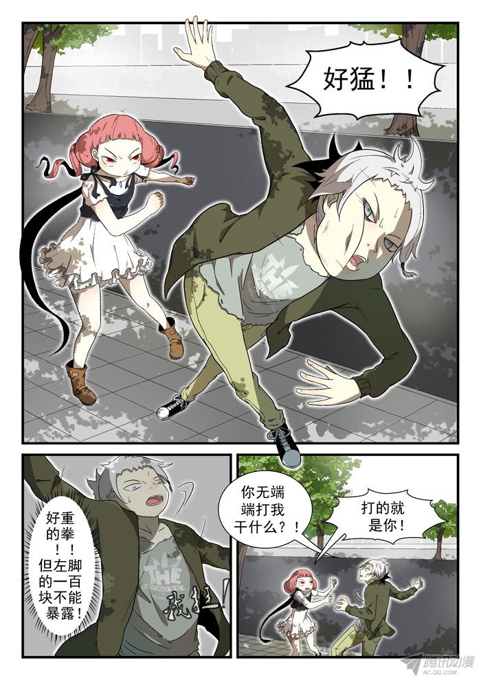 神俑降临神俑降临上