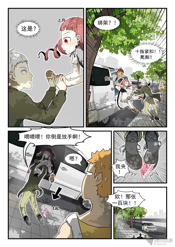 神俑降临神俑降临上